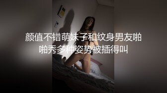 【饥渴淫妻??轻坦模式】爆奶肥臀『学姐嫩嫩』与老公居家做爱被颜射 娇喘淫语 极品丰臀适合后入 高清720P原版