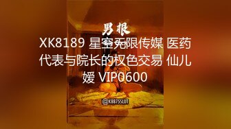 极品白虎名器01年在校大学生▌米娜学姐 ▌圣诞福利双人秀