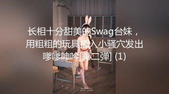 漂亮伪娘吃鸡啪啪 喜欢吃吗 舒不舒服 鸡鸡比小哥哥还大 被操射了