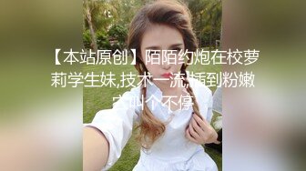 《顶级震撼超淫现场》多男女群P盛宴肏出新高度人体蜈蚣！极品身材反差淫趴女神【可爱的米亚】最新订阅，堪比岛国疯狂多人乱交 (1)