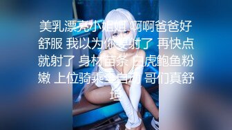 【超推荐❤️会尊享】麻豆传媒代理出品无套系列-土豪梭哈赌荷官一晚 爆精内射操黑丝巨乳翘臀女神 高清720P原版首发