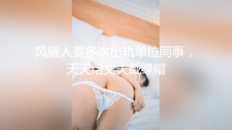 商场隔板女厕全景偷拍多位美女嘘嘘 还有一位女神级的小姐姐 (2)