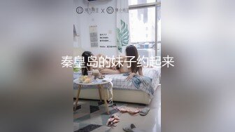 偷拍-模特身材美女和男友开房