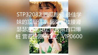 青春靓丽美少女▌提莫▌约拍之旅 性爱体验 情趣诱惑肏起来就是带劲 后入才是王道