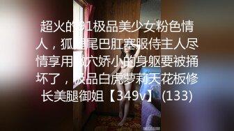 STP30004 文静乖巧小姐姐！自摸扣穴秀一波！揉捏奶子多毛骚穴，手指扣入流淫水，翘起屁股呻吟 VIP0600