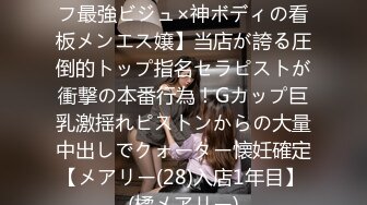 原创 贵州凯里 淫声浪语