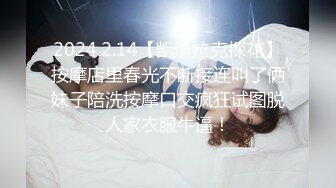 天美抖阴旅行射??《不动鸡挑战》 男嘉宾们做好被榨干的准备了吗？