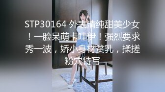 愛神傳媒 EMTC004 同城約啪 操了美乳鄰居少婦 很久沒有被猛插拜托請大力點 喬安