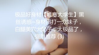 邻家少妇极品口活