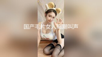 东北清纯漂亮大学美女和社会男友开房