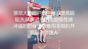 最新强势极品流出，极品撸铁健身女神【kgonly】订阅私拍，多水白虎粉屄与绿帽男友激烈性爱，找单男3P接力赛 (8)