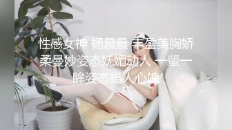 赵总寻欢05-15约啪性感美少女，东北风情美女性欲强