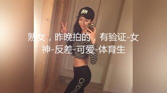 小仙女-女室友自慰到一半被爆操