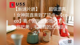 《最新✿露脸福利》✿青春无敌✿极品身材高冷美少女【万瑜童】高价私拍，裸舞 紫薇 啪啪 你的女神背后都会有个玩肏她的男人