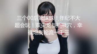 长相清纯JK装短裙妹子精彩大战 洗完澡穿上格子内衣肥逼抹上润滑油多种姿势随意玩弄