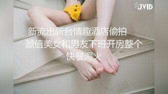 火爆商场女厕4K镜头先拍脸再拍逼，各路年轻美女小姐姐拉屎撒尿，有看了就能硬的极品穴 (5)