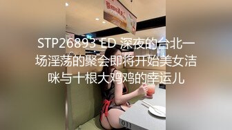 天美传媒 TM0151 老公无法满足的少妇 偷偷找老相好来家里偷情