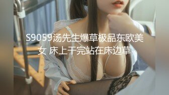 约会极品粉笔小美女沙发上捆绑SM调教小嫩B都打肿了无套内射