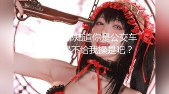 《顶流?网红泄密》贵圈万人追踪OnlyFans可盐可甜百变女神【马苏儿】私拍二季，蜂腰蜜桃臀粉红蜜穴各种剧情COS啪啪