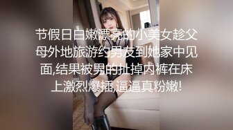 【超极品可爱少女】抖音网红反差母狗『奶咪Naimi』最新六月付费私拍 肛塞+双插+黑阳具暴肛SM+露出 (2)