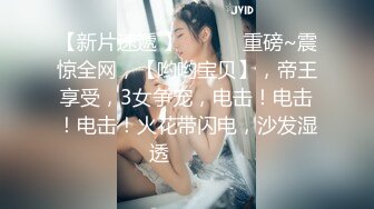 我和上约的美女