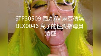 新婚小娇妻新婚几天老公就出门打工了，娇妻寂寞难耐勾引我无情插入，翘起美臀跪地迎接肉棒插入