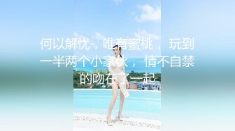 ❣️❣️❣️只约最骚最浪女神级别的反差婊！推特约炮大神【军阀】私拍，淫语调教开发潘金莲性奴女儿，终极美臀浪叫坐插2