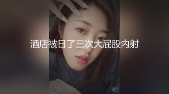 合租蜜桃臀女孩男友刚出门就迫不及待叫我去房间操她