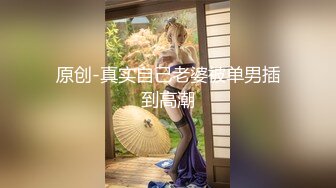 【铂金级??推荐】超可爱美少女〖酸猫妹妹〗最新臻品-在艺术与情色之间 运用身体作画的女孩 附隐藏版 高清720P原版