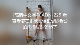 漂亮女友喵喵COS卡姆依龙女仆 超级可爱 多姿势爆操 TMD好白菜让猪给拱了