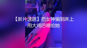 今日推荐长相甜美极品萌妹大尺度道具自慰 情趣装揉捏奶子慢慢脱掉 假屌摩擦逼逼插入 翘起大屁股骑乘抽插