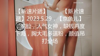 极品颜值眼镜娘反差美女大学生平坦的小腹上纹着黑桃Q 穿着婚纱给大屌男友进行性爱服务，不知道女主了不了解这个图案的意思，感觉他男友迟早把她送去给尼哥当性奴