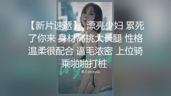 极品诱人少妇，气质肉体迷人扑上去狠狠操到高潮