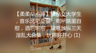 【雲盤不慎泄密】富二代讓極品女友換上各種制服和黑絲各種姿勢啪啪遭曝光 外表清純原來內心淫蕩無比 高清原版