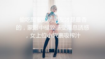 清纯可爱邻家美少女『小敏儿』✿雨夜输出jk妹的嫩穴 蜜穴榨精，白白嫩嫩的身子充满青春气息 可爱JK短裙又纯又欲