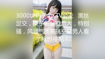 【新片速遞】 北京大奶❤️-Ts韩佳佳-❤️ 这双美乳为你乳交，你会兴奋么。北京的小哥哥好能艹，干得菊花撕裂般快乐！