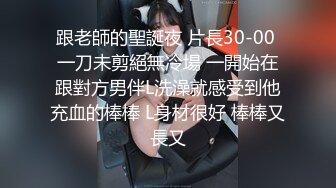 超颜值极品颜值巅峰唯美女神〖狐不妖〗穿上性感情趣内衣 主动送上门给已婚高管操 高冷御姐女神被操到神魂颠倒.