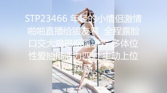 【浪逼淫妹】颜值不错美少妇灰丝高跟鞋大黑牛自慰，炮友沙发口交扣逼猛操高潮内射