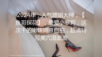 047_(sex)20240227_丽丽安