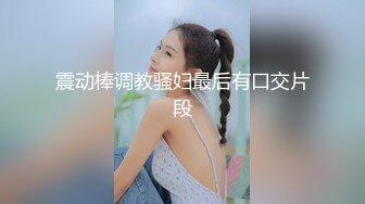 芋喵喵 - 渔网袜