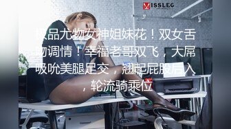 STP23775 清纯兼职小妹  带宠物一起过来  蜷缩身体69互舔 按着双手骑脸插嘴  接连操两炮  搞完还给按摩一下