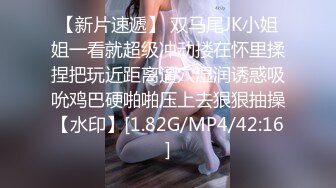  AI高清2K修复，壹屌寻花初恋女神来袭，甜美校园风，温柔苗条娇嫩00后