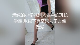 气质新人御姐真实女同带假屌操逼，舌吻摸穴很是享受，翘起大肥臀丁字裤，骑脸舔多毛骚逼，穿戴假JB骑乘爆插