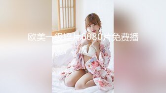 KTV女厕偷拍高跟长发美女肥厚的鲍鱼细窄的逼缝