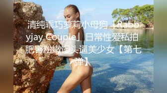 3/8最新 卷发虎牙轻熟女露脸全裸自慰白虎穴还算干净手指抠逼VIP1196