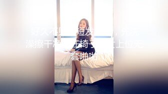 【新片速遞】  【极品女神❤️全网首发】秀人超豪乳靓特『王馨瑶』白色透视水手服 黑色链条泳衣 无内肉丝 露脸露B 高清1080P版 