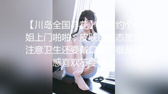 【新片速遞】  最新2023.1.11【小乔吃不饱】晚上三场火爆大秀 女主都是高颜值 精品劲爆身材性感小穴 多P看美女被肏真得劲[1.35G/MP4/2:18:55]