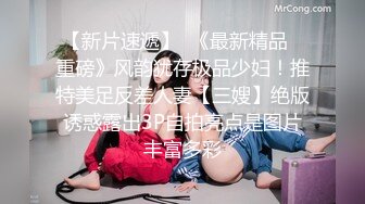 最新厕所偷窥漂亮美少妇嘘嘘