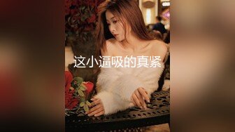 MDSR-0003-3.艾秋.性婚姻生活.EP3.突破欲望的枷锁.麻豆映画传媒