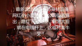 【小鸟酱专题】美乳女神小鸟酱之情趣学生制服水晶大屌自慰.mp4